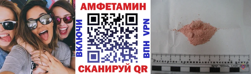 ОМГ ОМГ рабочий сайт  Котовск  АМФ 98% 