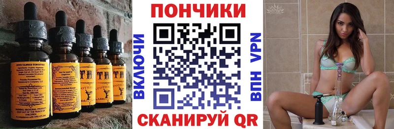 купить наркоту  Котовск  Еда ТГК конопля 
