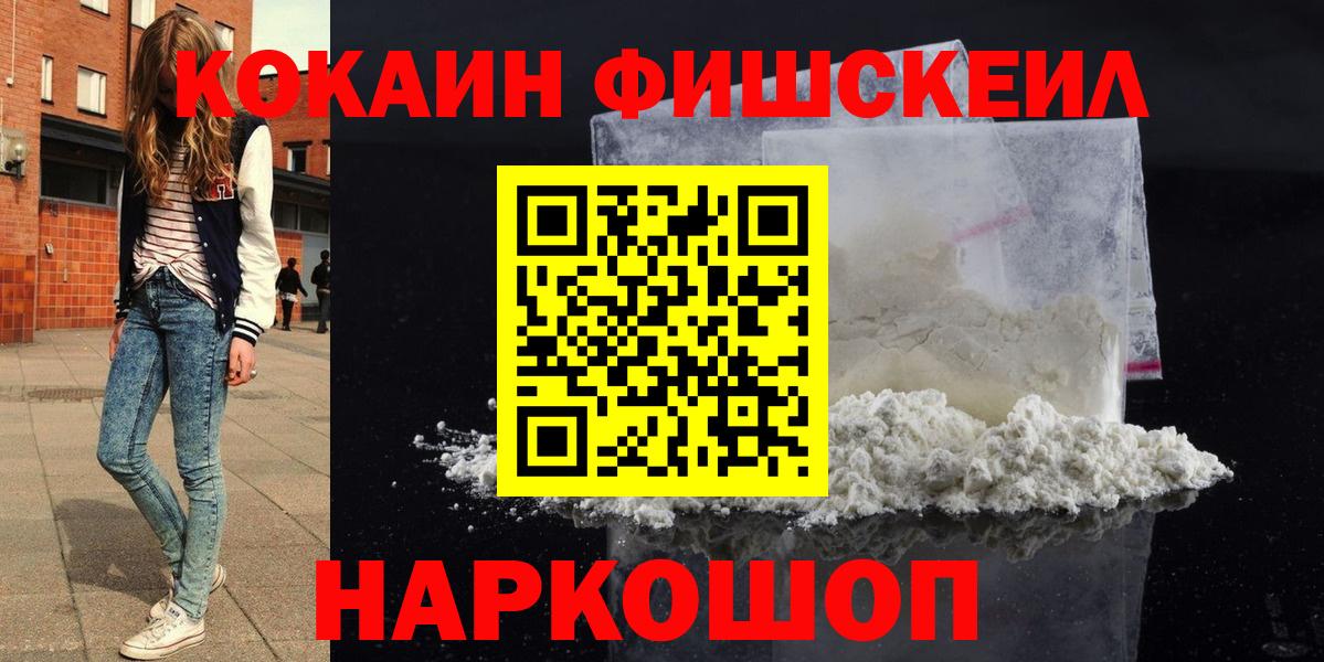 КОКАИН Перу Котовск