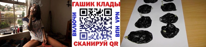 магазин  наркотиков  Котовск  ГАШИШ hashish 
