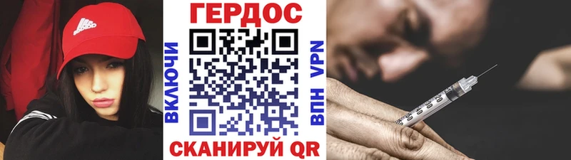 блэк спрут как войти  дарнет шоп  Котовск  Героин афганец 