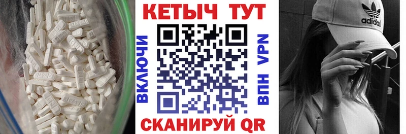 Кетамин VHQ Котовск