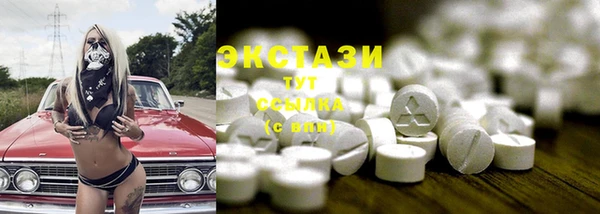 молекула духа Абинск