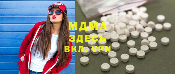 молекула духа Абинск