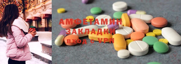 молекула духа Абинск