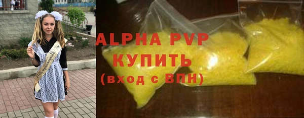 таблы Пролетарск