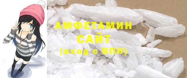 эйфоретик Протвино