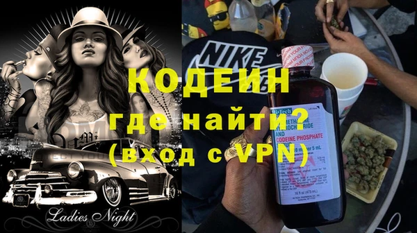 таблы Пролетарск