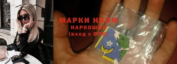 эйфоретик Протвино