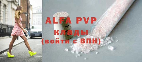 кокаин премиум Абаза