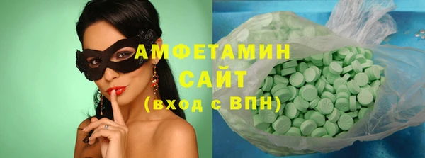 кокаин премиум Абаза