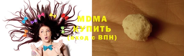 кокаин премиум Абаза