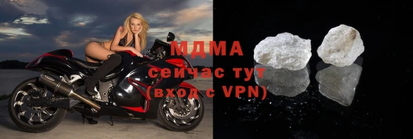 хмурый Абдулино