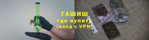 кокаин премиум Абаза