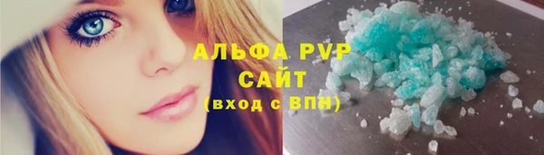 кокаин премиум Абаза