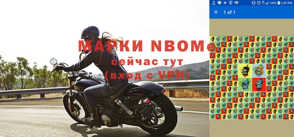 кокаин премиум Абаза