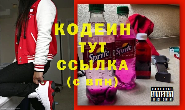 кокаин премиум Абаза