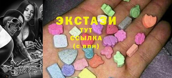 молекула духа Абинск