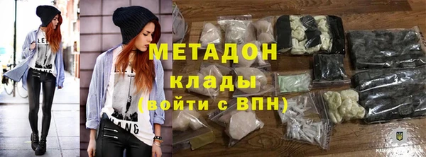 молекула духа Абинск