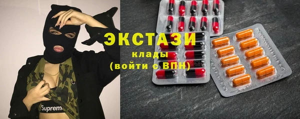 хмурый Абдулино