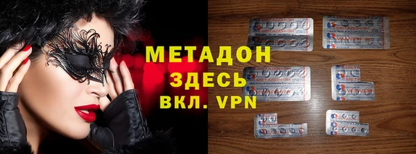 эйфоретик Протвино