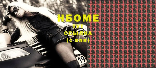 молекула духа Абинск