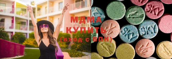 кокаин премиум Абаза