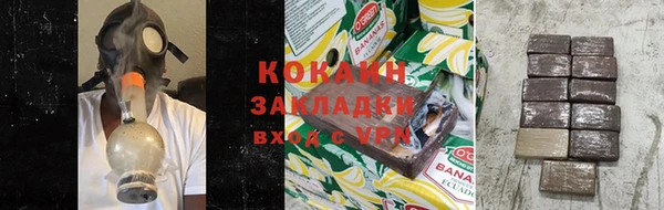 молекула духа Абинск