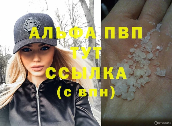 гашиш Приозерск