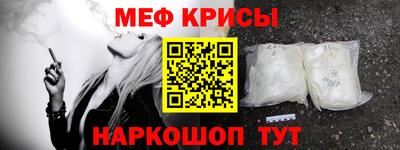 круглые Кингисепп
