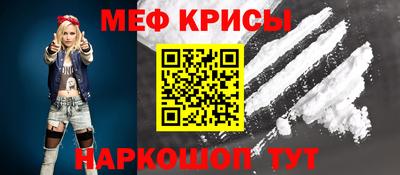 наркотики Кинель
