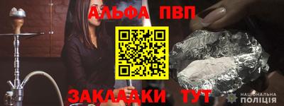 наркотики Кинель