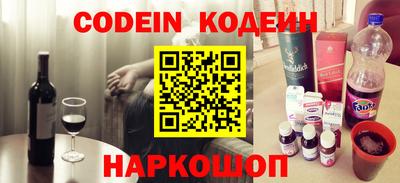 наркотики Кинель