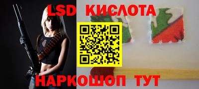 наркотики Кинель