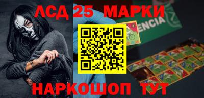 круглые Кингисепп