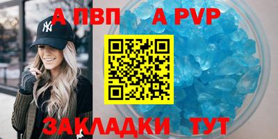 круглые Кингисепп