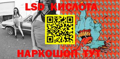 круглые Кингисепп