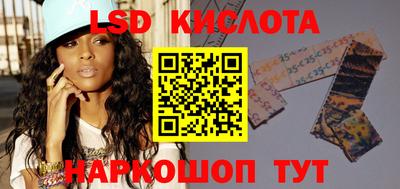 наркотики Кинель