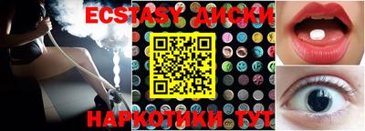 круглые Кингисепп