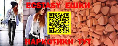 наркотики Кинель