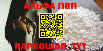 a pvp Кимры
