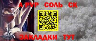 круглые Кингисепп