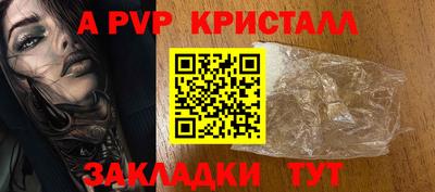 a pvp Кимры