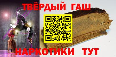 наркотики Кинель