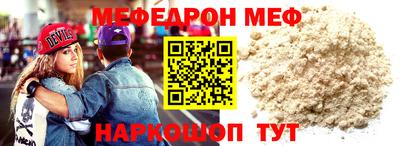 круглые Кингисепп