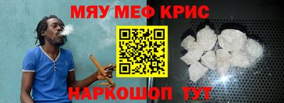 наркотики Кинель