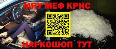 наркотики Кинель