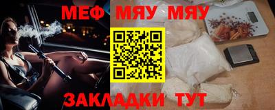 круглые Кингисепп
