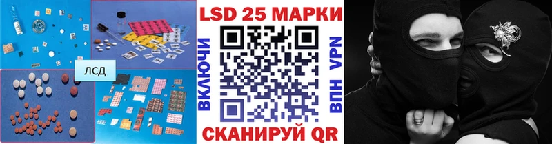 LSD-25 экстази ecstasy KRAKEN ссылка Котовск купить наркотики сайты