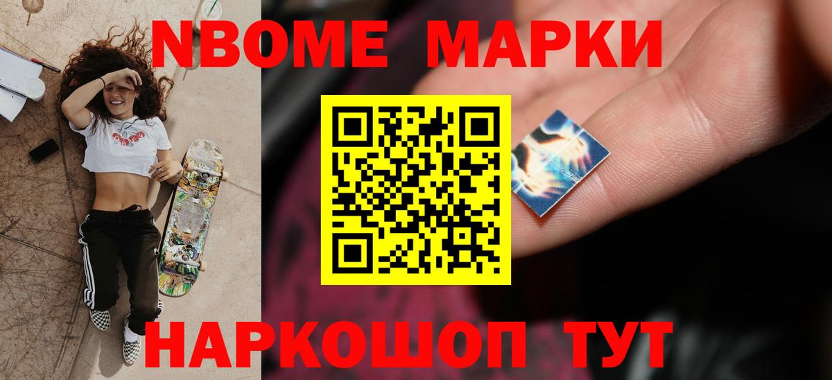 LSD-25 экстази ecstasy  Вход с VPN  Котовск  LSD-25 экстази кислота 